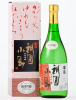 京都 北川本家 富翁 純米吟醸 祇園小町 720ml 日本酒