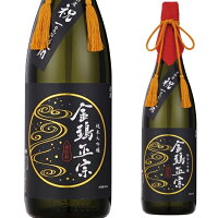 京都 キンシ正宗 金鵄正宗 純米大吟醸 祝 1800ml 金鵄正宗 日本酒
