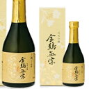 京都 キンシ正宗 金鵄正宗 純米吟醸 300ml 日本酒