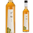京都 キンシ正宗 京梅 だいだい 500ml 梅酒 濃厚梅酒 金鵄正宗
