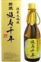 京都 招徳酒造 純米大吟醸 延寿千年 1800ml 日本酒