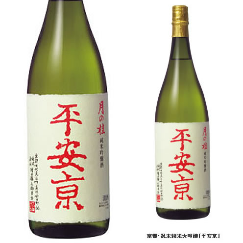 京都 増田徳兵衞商店 月の桂 祝米 純米大吟醸 平安京 1800ml 日本酒