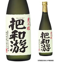 京都 増田徳兵衞商店 月の桂 純米大吟醸滴酒 把和游 はわいゆう 720ml 日本酒