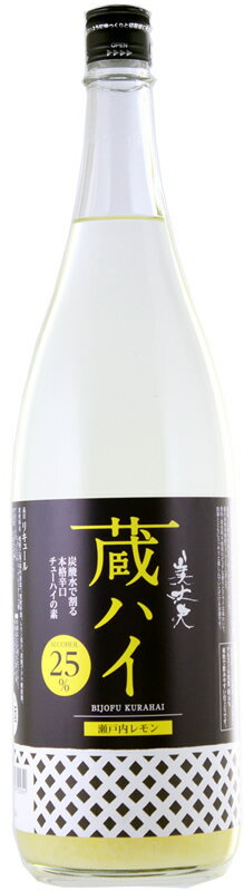 美丈夫 蔵ハイ 瀬戸内レモン 1800ml 浜川商店 高知