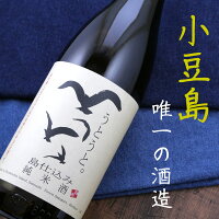 小豆島 森國酒造 うとうと　純米　島仕込み 1800ml