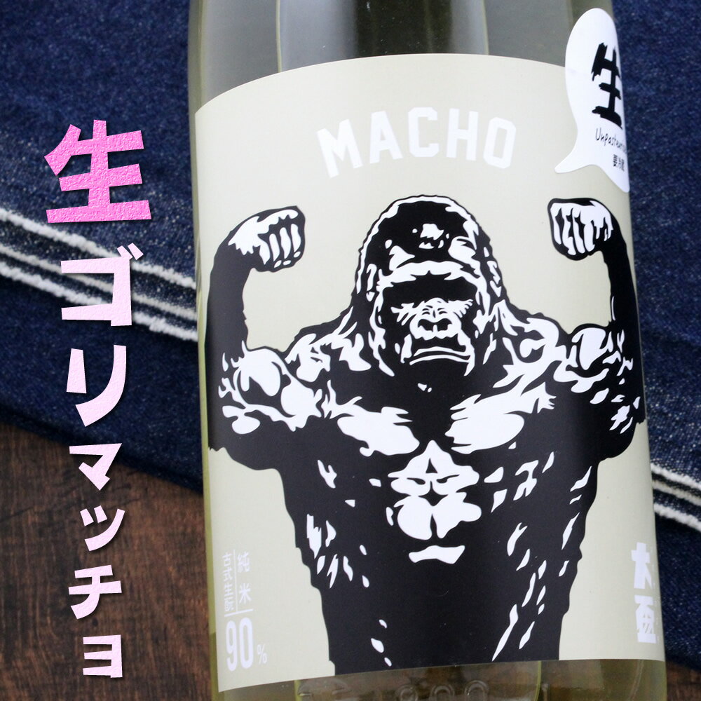 ޥå macho  ż酛 90  ¤ 720ml