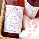 大盃 おおさかずき ART DECO アートデコ 赤色酵母 ROUGE ルージュ 群馬 牧野酒造 720ml