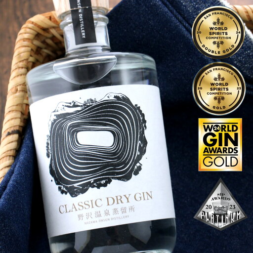 CLASSIC DRY GIN クラシック ドライジン 長野 野沢温泉蒸留所 500ml CLASSIC DRY GIN クラシック ドライジン 長野 野沢温泉蒸留所 500ml