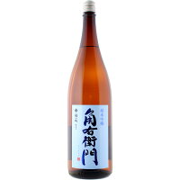 角右衛門 かくえもん 純米吟醸 一穂積仕込 秋田 木村酒造 1800ml