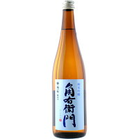角右衛門 かくえもん 純米吟醸 一穂積仕込 秋田 木村酒造 720ml