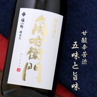 角右衛門 かくえもん 特別純米 美山錦仕込 秋田 木村酒造 720ml