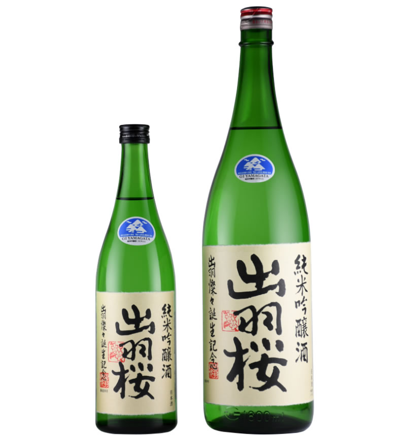 山形 出羽桜酒造 出羽燦々誕生記念(本生) 純米吟醸 720ml