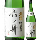 秋田 秋田清酒 刈穂 六舟 吟醸 1800ml