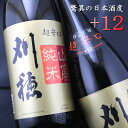 秋田 秋田清酒 刈穂 山廃純米 超辛口 1800ml