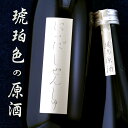 にいだしぜんしゅ 純米原酒 720ml 福島 仁井田本家 にいだ しぜんしゅ