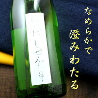 にいだしぜんしゅ 純米吟醸 1800ml 福島 仁井田本家 にいだ しぜんしゅ