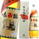 広島県 入江豊三郎本店 手仕事本味醂3年熟成 900ml りみん 本みりん