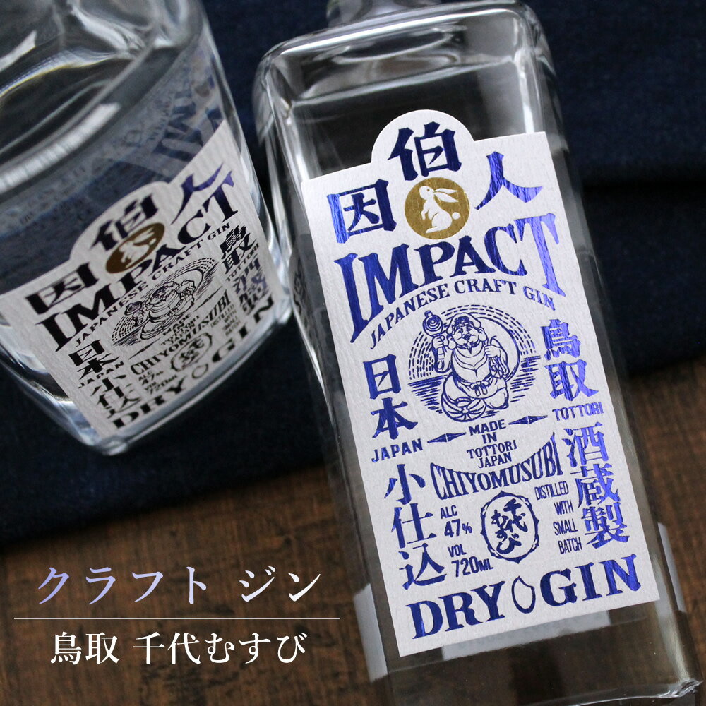 ह ե   Impact ѥ 720ml हӼ¤ Ļ踩