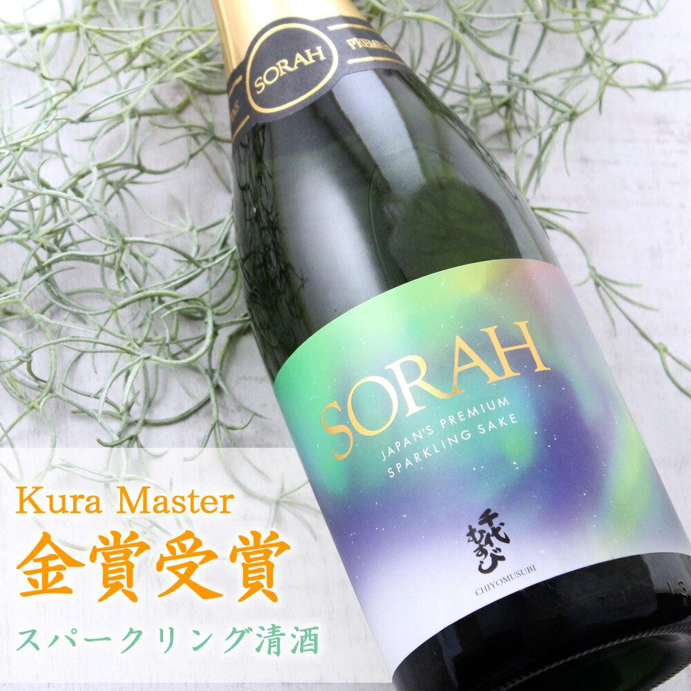 SORAH(そら) 720ml CHIYOMUSUBIスパー