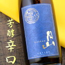 月山 芳醇辛口純米酒 1800ml 島根県 吉田酒造 日本酒