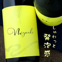 五橋 ごきょう 蛟 Mizuchi みずち 黄 発泡純米酒 山口 酒井酒造 720ml