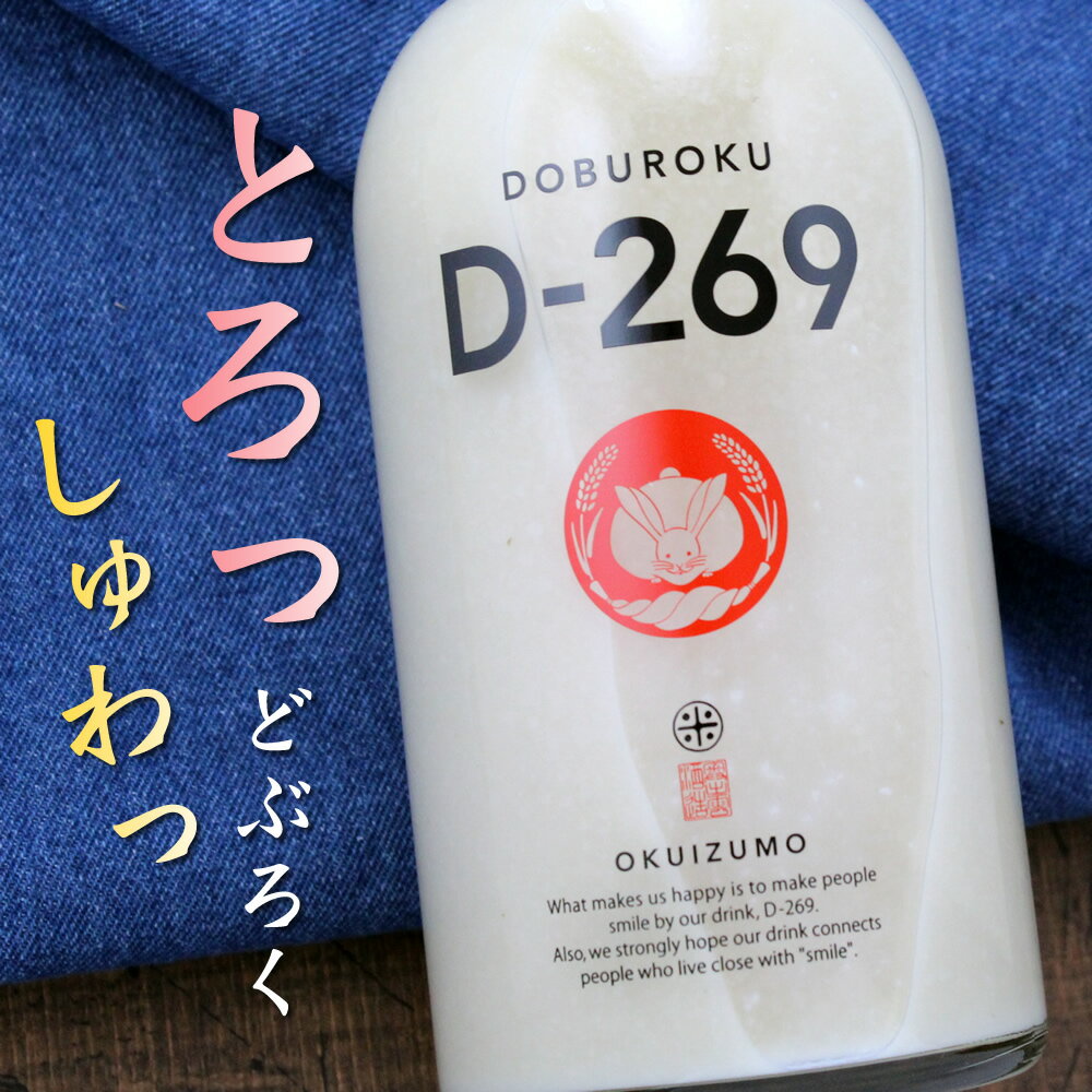 б D-269 ɤ֤ 纬 б¤ 700ml