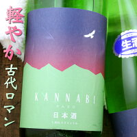 豊の秋 かんなび KANNABI 純米吟醸 生酒 米田酒造 島根県1800ml