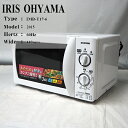 【中古】IMBT17 アイリスオーヤマ/IMB-T17-6/...