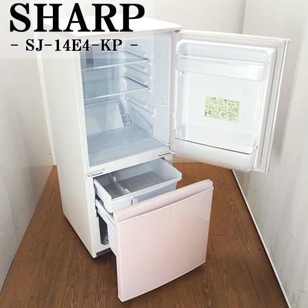 476送料取付無料!SHARPプラズマクラスター パステルピンクインテリア