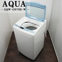 【中古/美品】SGA-AQWGS70EW/洗濯機/7.0kg/AQUA/アクア/AQW-GS70E- ...