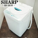 【中古】SB-ESGL45/SHARP/洗濯機/4.5kg/ES-GL45/送風乾燥/シンプル/使い勝手バツグン/ホワイト×グリーン/期間限定最安 送料込み8,800円