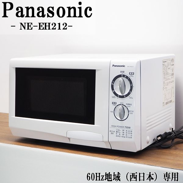 【中古】DB-NEEH212/電子レンジ/Panasonic/パナソニック/NE-EH212/60H ...
