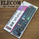 新品/ELECOM/ソニー用/ブラビア専用/