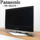 【中古】TA-TH20LX70HR/液晶テレビ/20V/Panasonic/パナソニック/TH-20LX70/BS/CS/地上デジ/IPSパネル/新品汎用リモコン付属/送料込み特価品