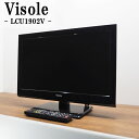 【中古】TB-LCU1902V/液晶テレビ/19V/UNITECH/ユニテク/Visole/ビソレ/ ...