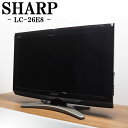 【中古】TA-LC26E8HR/液晶テレビ/26V/SHARP/シャープ/LC-26E8/BS/CS/地上デジタル/低映り込みパネル/新品汎用リモコン付属/送料込み特価品