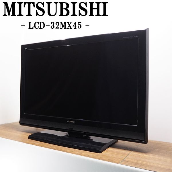 šTGA-LCD32MX45HR/վƥ/32V/MITSUBISHI/ɩ/LCD-32MX45/ECOѥͥ/DIATONE/ѥ⥳°/ӥ