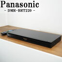 中古美品 メーカー　 　：Panasonic/パナソニック 型式　　 　　：DMR-BRT220　HDD搭載ハイビジョンブルーレイディスクレコーダー 外形寸法　 ：幅43cm×高さ4.2cm×奥行20cm [機能] ●500GB　HDD内蔵 ●ディーガーブルーレイ ●フルハイビジョン15倍録画 ●3D映像再生技術 ●ビエラとコンビで使い勝手UP ※全体的に綺麗な状態ですが 　年式相応の使用感（キズ、へこみ、シミ、落とし切らない汚れなど） 　がある場合がございます。 [その他] 特になし【配送について】 ・沖縄　及び　離島へはお届けしておりません。 　万一ご注文された場合は、キャンセル処理を行わせていただきます。 ・営業日朝9時までのご注文確定分は当日出荷いたします。 　※営業日朝9時以降のご注文確定分は翌営業日出荷です。 ・出荷後のキャンセル、不在による返送の場合は往復の送料(実費)を差し引いた金額の返金となります。 ・当店より注文受付連絡後のお届け先変更、キャンセルには対応できません。 　※集荷後のお届け先変更が必要な場合は転送費用が発生する場合がございます。 　　到着指定の変更は、出荷通知に記載の問い合わせ番号をもとに運送会社へ連絡をお願いします。 　　 ・配送日指定は　購入日の5日後〜12日後までの期間のみ指定可能です。 　最短着をご希望の場合は指定なしでご注文下さい。 ・通常配送の場合は原則として玄関先での受け渡しとなります。 　マンション等の場合でも　お部屋の玄関先でのお渡しとなります。 ・直接引き取り、代引き発送、値引き、割引きには対応しておりません。 ・弊社指定の運送会社で配達します。お客様による運送会社の指定はお受けしておりません。 【商品の保証について】 ・到着日より30日間の保証となります。 ・営業時間外、定休日の対応はできません。保証対応にお時間がかかる場合がございます。 ・商品の動作不良のみの対応となります。 　※商品ページ記載内容（不具合および、破損など）は対象外です。 　　お客様による　改造、分解、修理の跡がある商品も保証対象外となります。 ・保証期間を過ぎてからの対応はできません。すぐに使用しない場合でもまずは動作確認をお願いします。 ・保証対応は交換または返品返金のどちらかでの対応となります。（返送時の送料当店負担） 　※交換の場合、同機種、同年式で交換いたします。在庫がない場合は、返品返金での対応となります。 ・保証期間内は到着時の梱包資材を捨てずに保管しておいて下さい。返送時に再利用していただきます。 　保証対応時の故障品の返送にお客様による梱包が必要となります。ご協力のほどよろしくお願いいたします。 ・付属品（棚板、樹脂パーツなど）の欠品、破損は、保証の対象外です。 ・理由に関わらず　返金できる金額はお支払総額が上限となります。 　組立、設置、返送にかかる梱包資材、手間賃、不具合により発生した損害につきましての保証は一切ございません。 ・返品返金の場合で、返送された商品に不具合がなかった場合は 　出荷、返送時にかかった送料（実費）を差し引いた金額の返金となります。