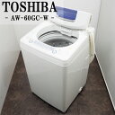 【中古】SB-AW60GCW/洗濯機/6.0kg/TOSHIBA/東芝/AW-60GC-W/温度センサー濃縮洗浄/ピュアホワイト/からみまセンサー/ツインエアドライ