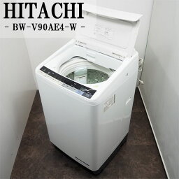 【中古/美品】SGA-BWV90AE4W/洗濯機/2017年式/9.0kg/HITACHI/日立/BW-V90AE4-W/ビートウォッシュ/設置配送込み