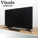 【中古】TA-LCH2418S/液晶テレビ/24V/ユニテク/Visole/ビソレ/LCH2418S/BS/CS/地上デジタル/外付けハードディスク録画対応/2022年モデル