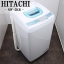 【中古】SA-NW5KR/洗濯機/5.0kg/HITACHI/日立/NW-5KR/風乾燥/ステップウ ...