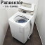 šSGB-NAFA90H1N//緿9.0kg/Panasonic/NA-FA90H1-N/ư/¨ˢ/ʥ/Ų/2014ǯ/