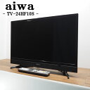 【中古/美品】TA-TV24HF10S/液晶テレビ/24V型/aiwa/アイワ/TV-24HF10S ...