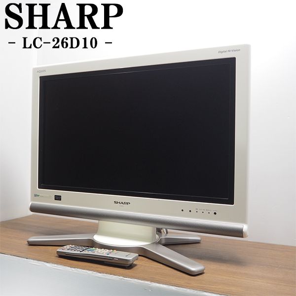 【中古】TB05-016/液晶テレビ/26V/SHARP/シャープ/LC-26D10-W/地上・BS・110度CSデジタル/HDMI端子X2/送料込み/訳あり特価品