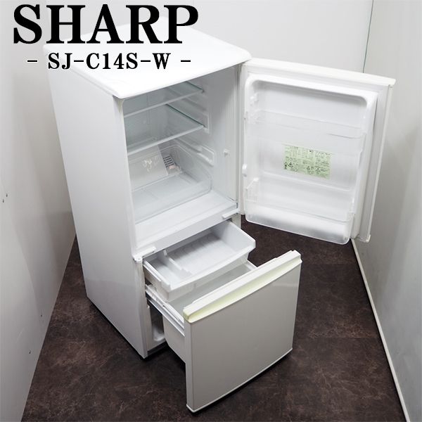 【中古】LB-SJC14SW/冷蔵庫/137L/SJ-C14S-W/SHARP/シャープ/ホワイト× ...