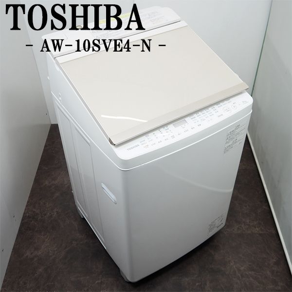 šSGB-AW10SVE4N/絡/10.0kg5.0kg/TOSHIBA//AW-10SVE4-N/ޥåɥ/2016ǯǥ/餯餯