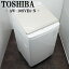 šSGB-AW10SVE4N/絡/10.0kg5.0kg//TOSHIBA/AW-10SVE4-N/2016ǯ/ޥåɥ/ZABOON/餯餯