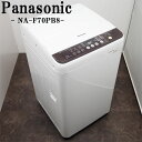 【中古】SGB-NAF70PB8/洗濯機/2015年式/7.0kg/Panasonic/パナソニック/NA-F70PB8/送風乾燥/ステンレス槽/設置配送込み