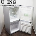 【中古】LB-URJ110HS/冷蔵庫/2015年モデル/110L/U-ING/ユーイング/UR-J ...